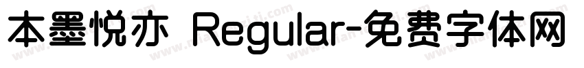 本墨悦亦 Regular字体转换